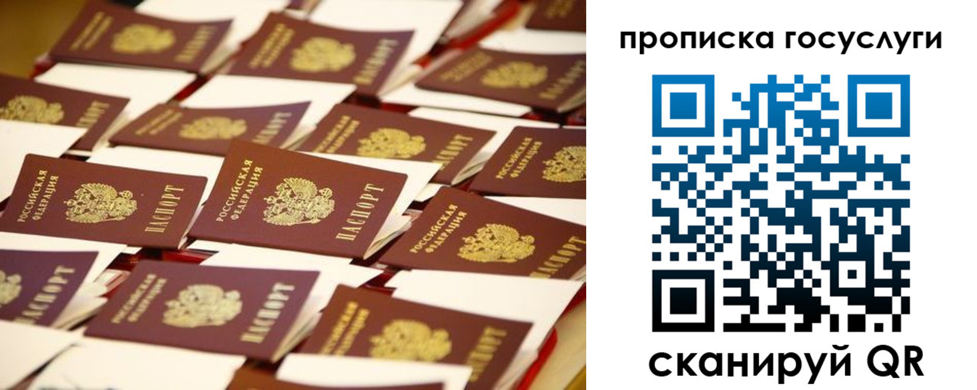 найти адрес прописки в Буинске