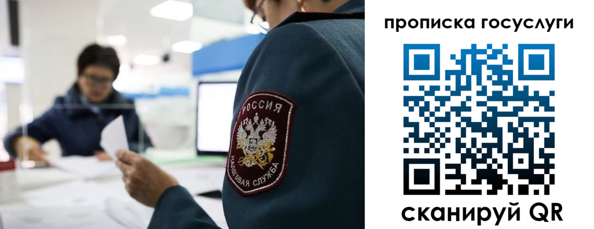 где прописаться в Буинске