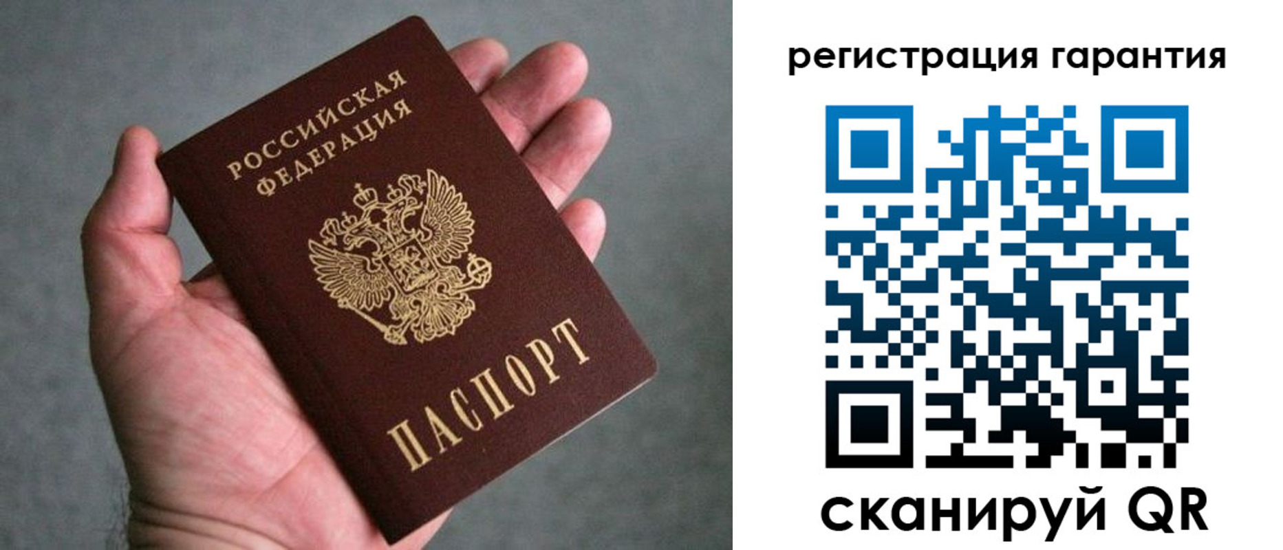 временная регистрация поиск в Буинске